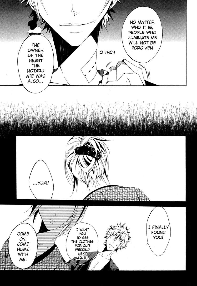Teiden Shoujo to Hanemushi no Orchestra Chapter 8 page 18 - Chapter 8: Eine Kleine Nachtmusik (Last)