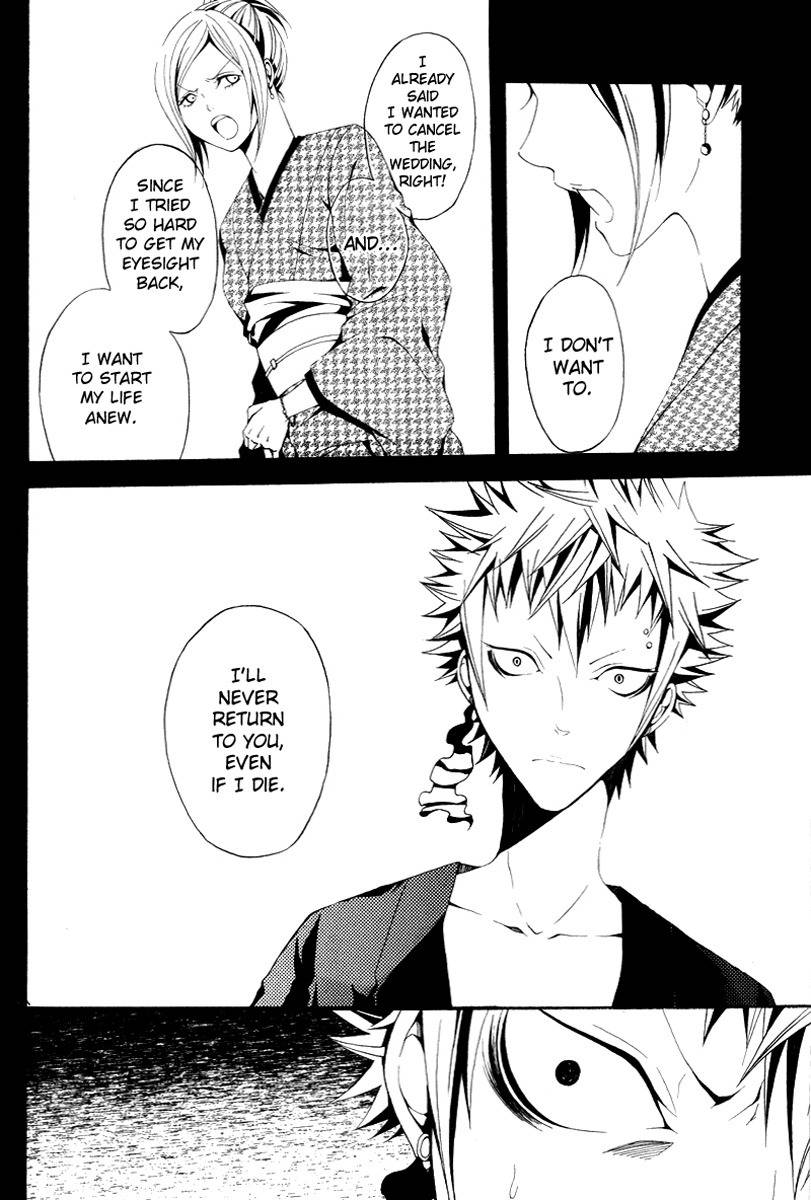 Teiden Shoujo to Hanemushi no Orchestra Chapter 8 page 19 - Chapter 8: Eine Kleine Nachtmusik (Last)