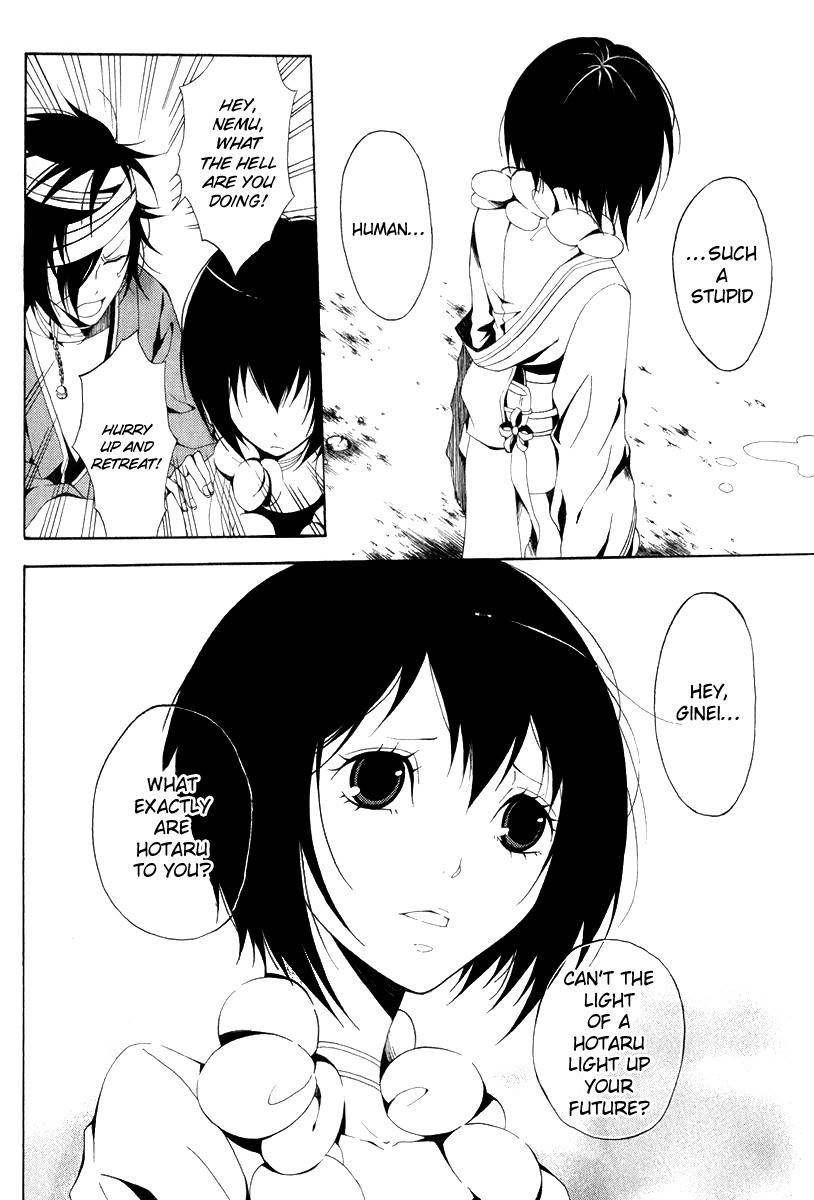Teiden Shoujo to Hanemushi no Orchestra Chapter 8 page 21 - Chapter 8: Eine Kleine Nachtmusik (Last)