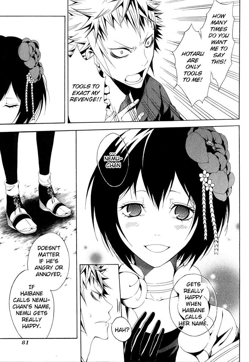 Teiden Shoujo to Hanemushi no Orchestra Chapter 8 page 22 - Chapter 8: Eine Kleine Nachtmusik (Last)