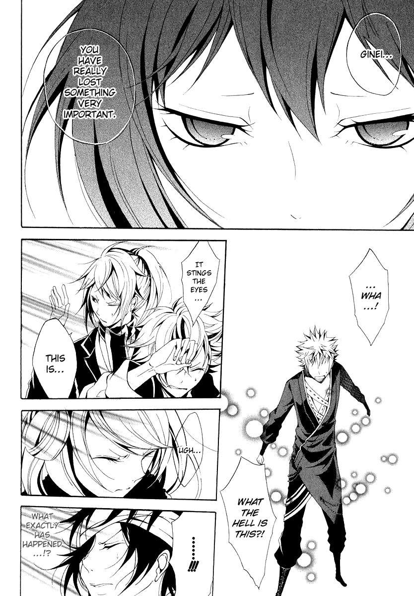 Teiden Shoujo to Hanemushi no Orchestra Chapter 8 page 25 - Chapter 8: Eine Kleine Nachtmusik (Last)