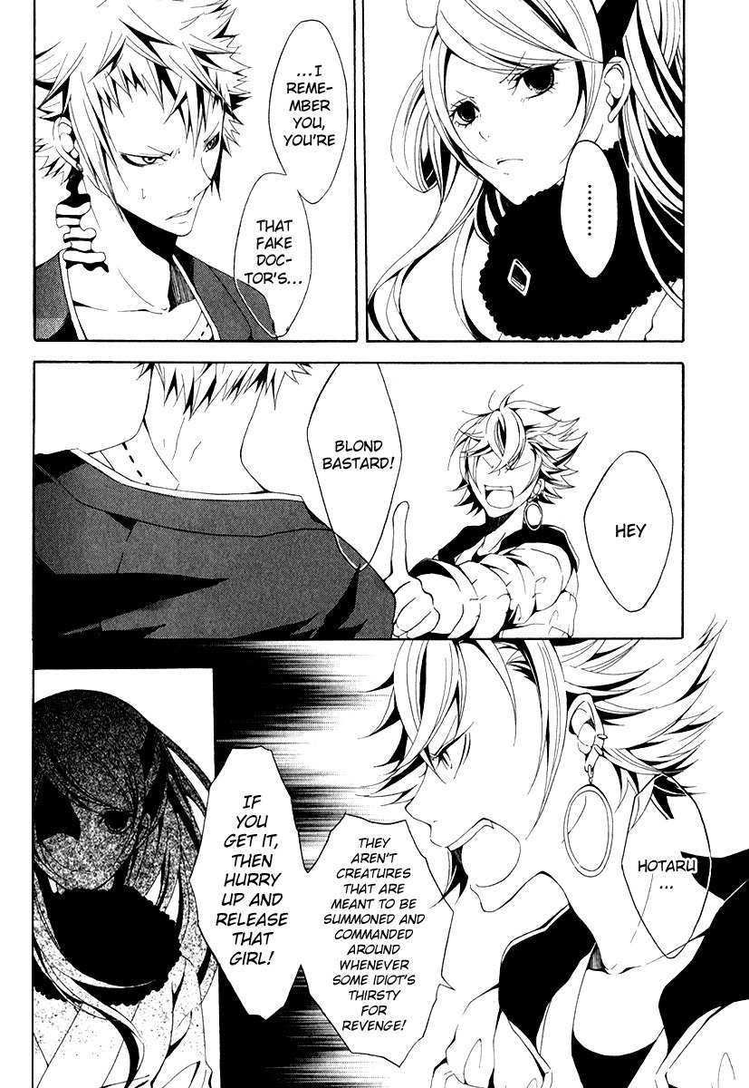 Teiden Shoujo to Hanemushi no Orchestra Chapter 8 page 3 - Chapter 8: Eine Kleine Nachtmusik (Last)