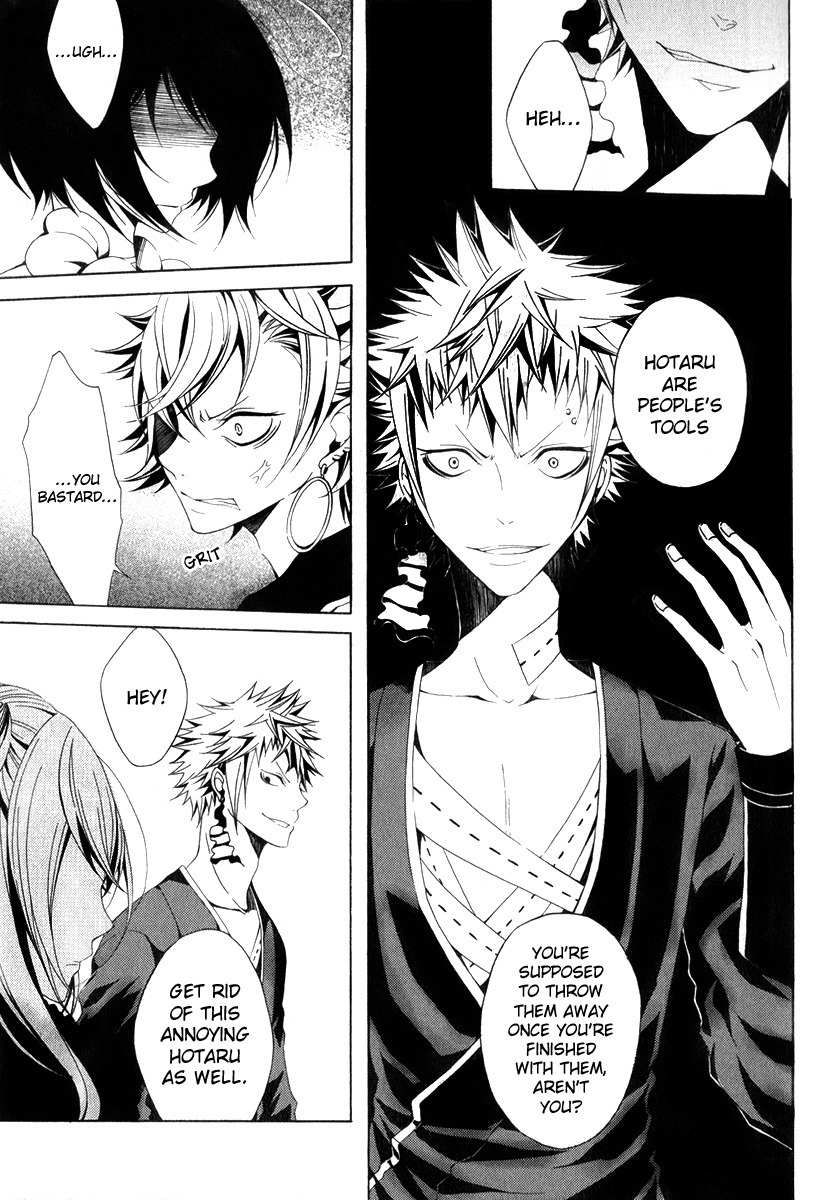 Teiden Shoujo to Hanemushi no Orchestra Chapter 8 page 4 - Chapter 8: Eine Kleine Nachtmusik (Last)