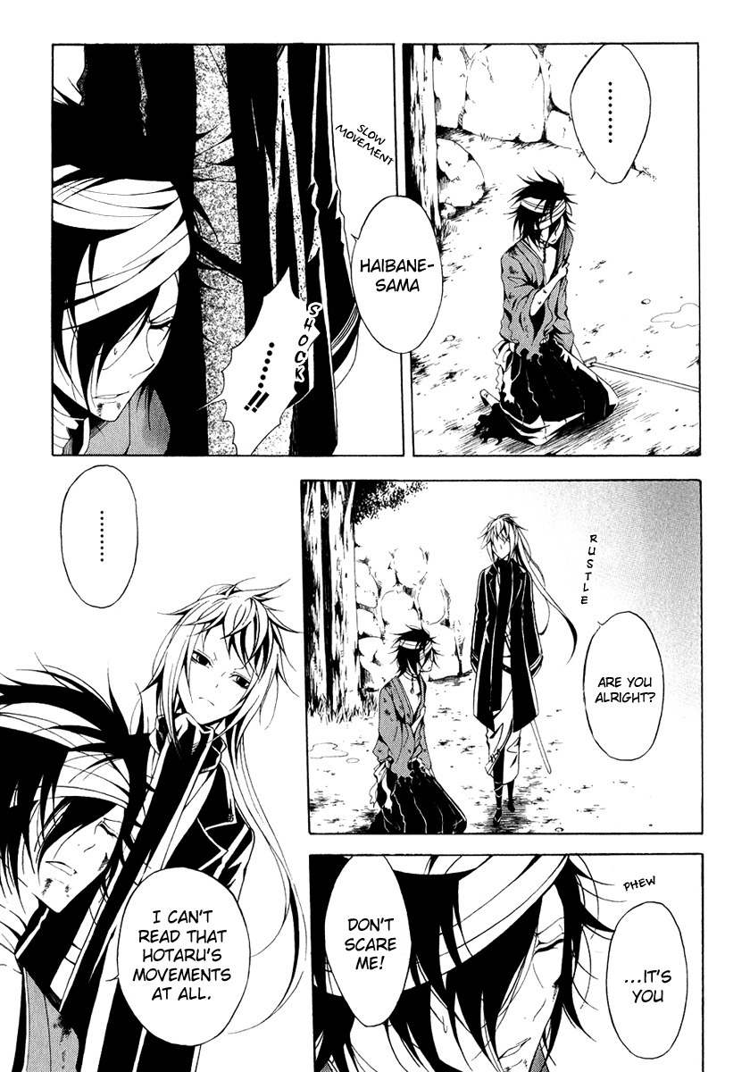 Teiden Shoujo to Hanemushi no Orchestra Chapter 8 page 6 - Chapter 8: Eine Kleine Nachtmusik (Last)