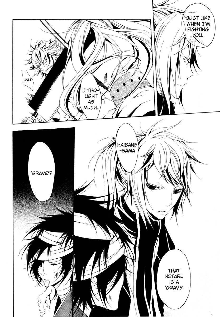 Teiden Shoujo to Hanemushi no Orchestra Chapter 8 page 7 - Chapter 8: Eine Kleine Nachtmusik (Last)