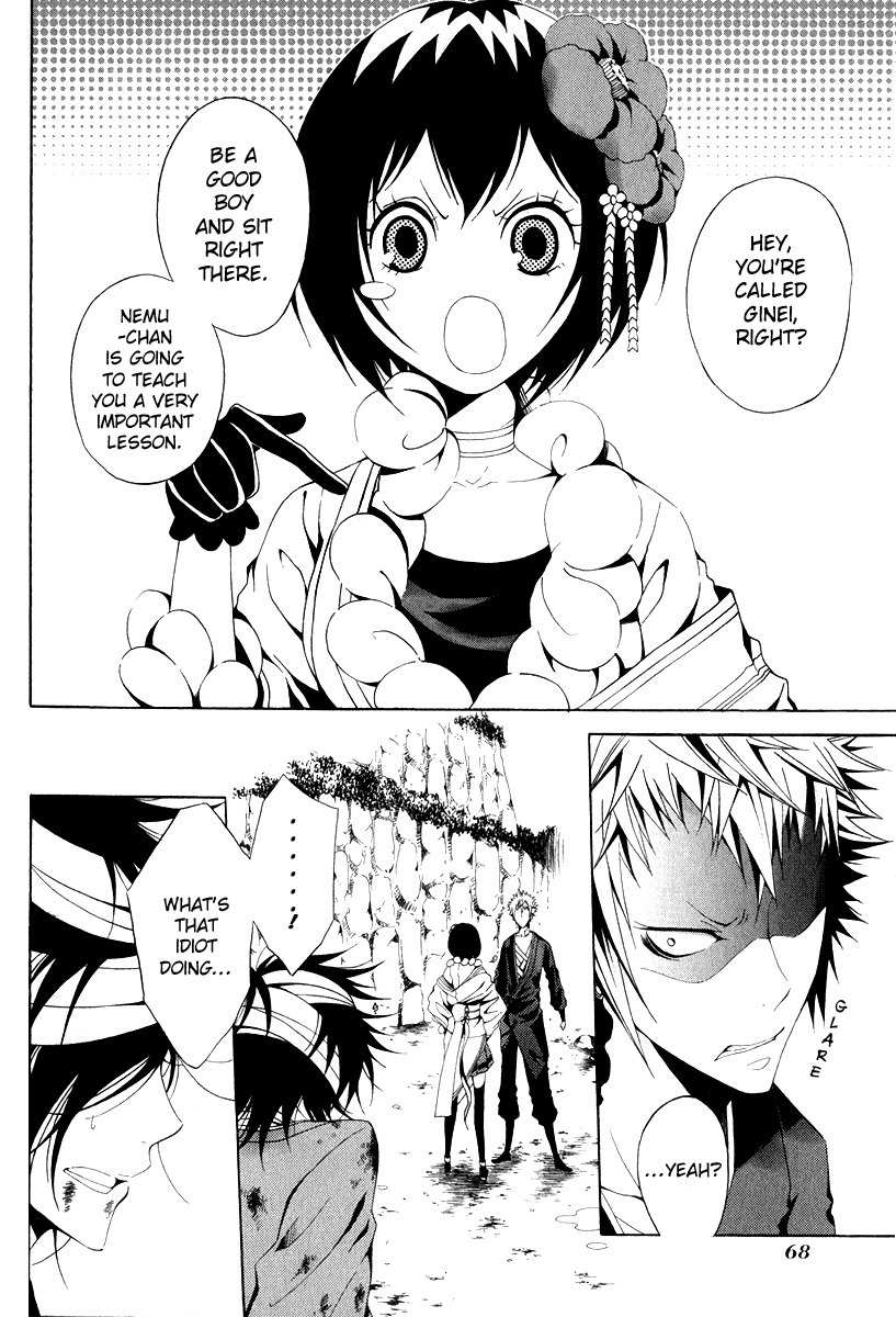 Teiden Shoujo to Hanemushi no Orchestra Chapter 8 page 9 - Chapter 8: Eine Kleine Nachtmusik (Last)