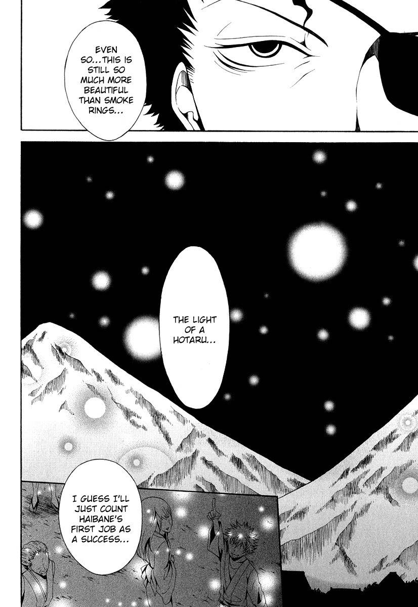 Teiden Shoujo to Hanemushi no Orchestra Chapter 9 page 11 - Chapter 9: Eine Kleine Nachtmusik