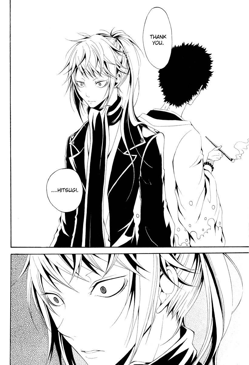 Teiden Shoujo to Hanemushi no Orchestra Chapter 9 page 15 - Chapter 9: Eine Kleine Nachtmusik