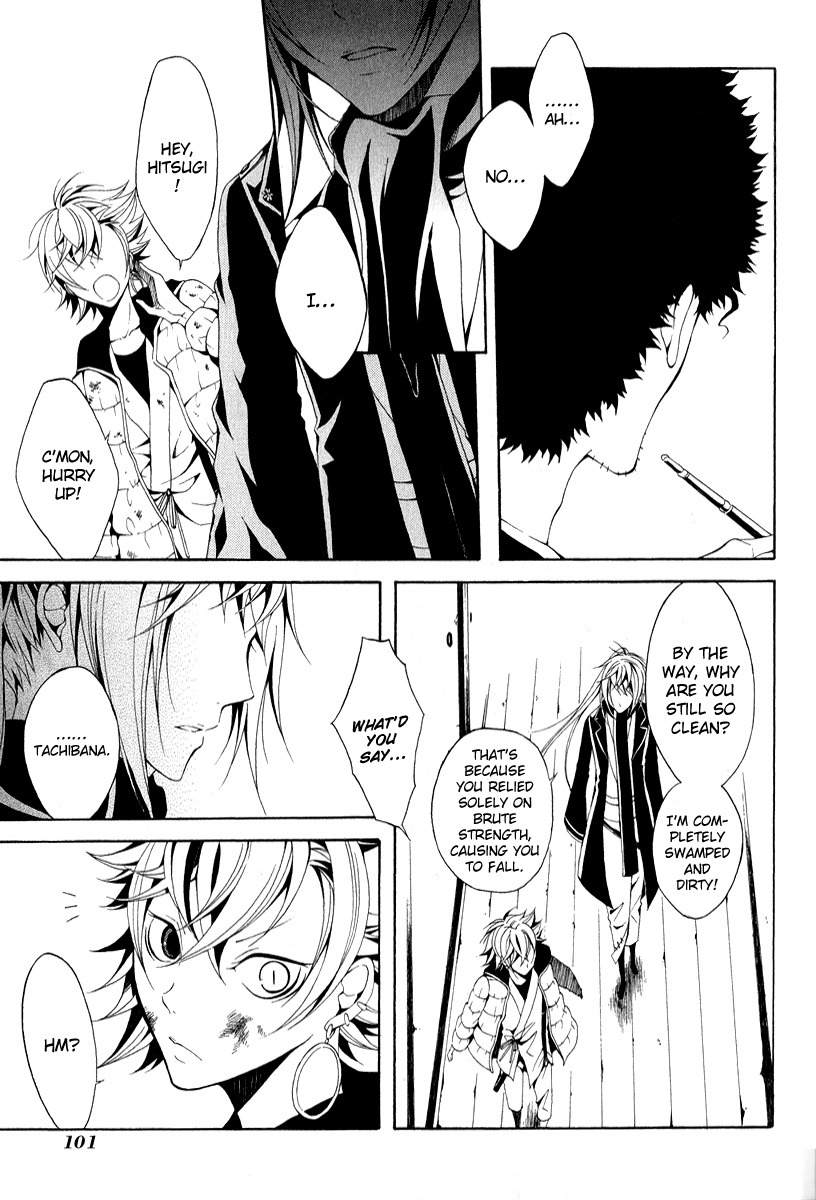 Teiden Shoujo to Hanemushi no Orchestra Chapter 9 page 16 - Chapter 9: Eine Kleine Nachtmusik