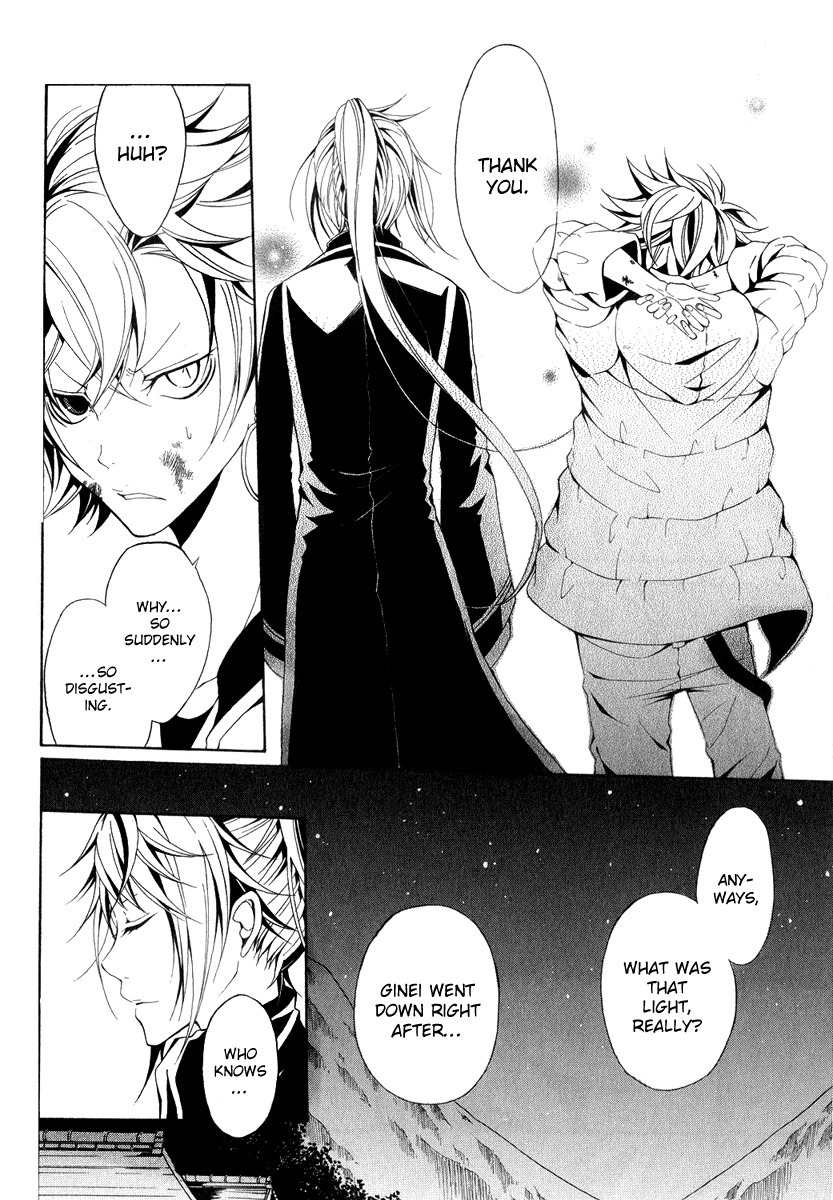 Teiden Shoujo to Hanemushi no Orchestra Chapter 9 page 17 - Chapter 9: Eine Kleine Nachtmusik
