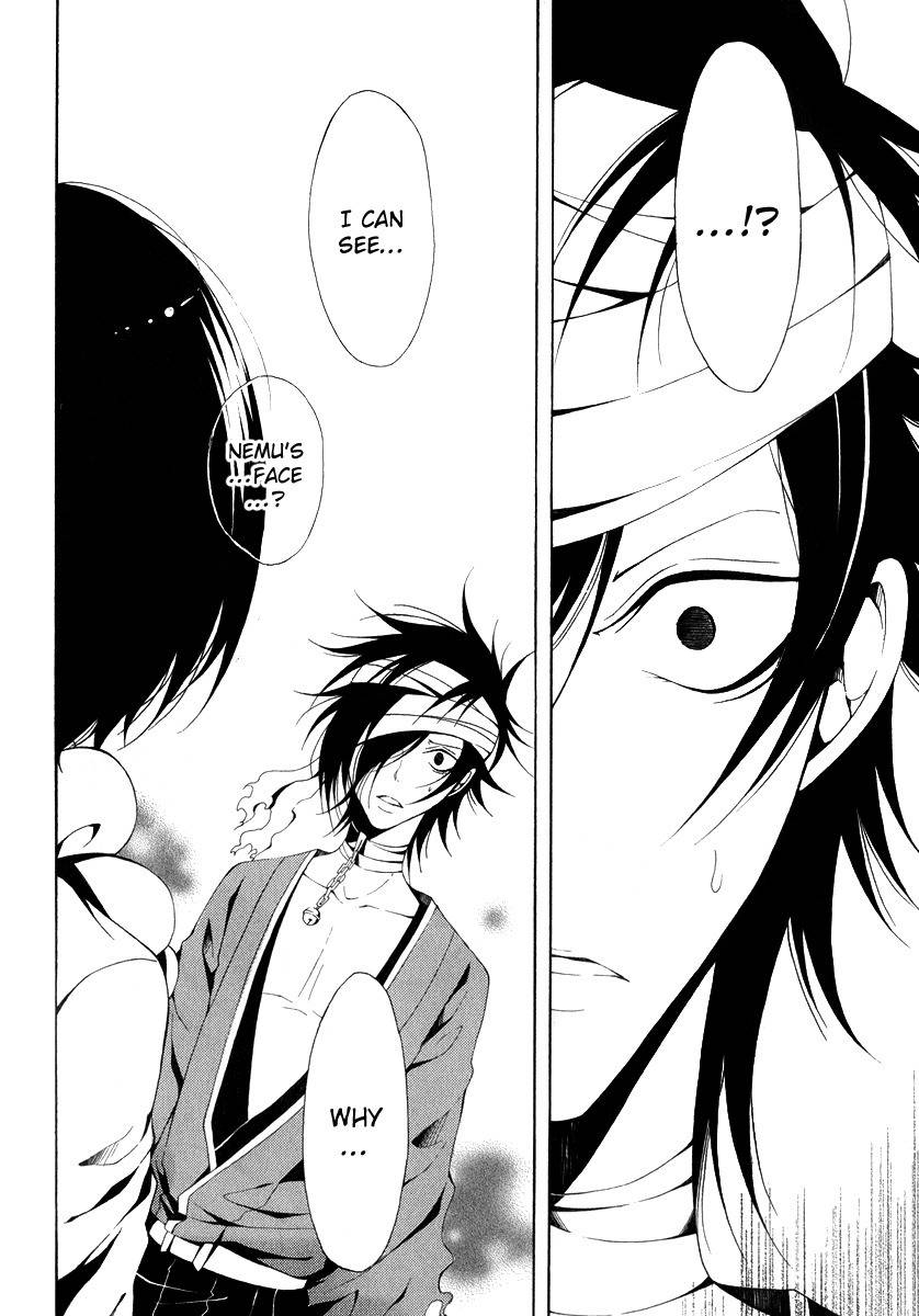 Teiden Shoujo to Hanemushi no Orchestra Chapter 9 page 5 - Chapter 9: Eine Kleine Nachtmusik