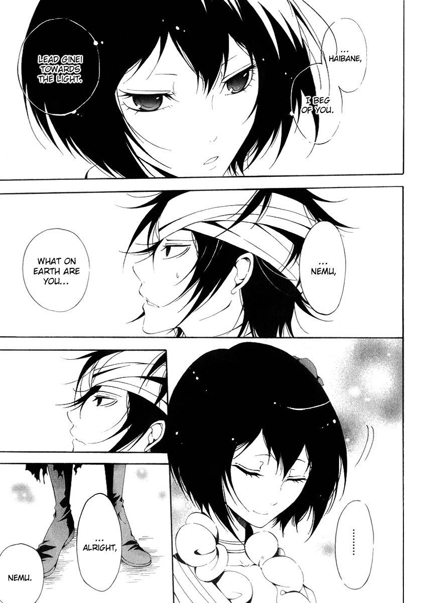Teiden Shoujo to Hanemushi no Orchestra Chapter 9 page 6 - Chapter 9: Eine Kleine Nachtmusik