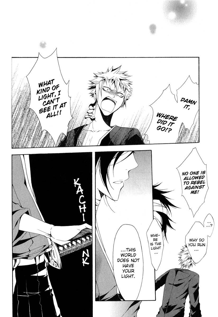 Teiden Shoujo to Hanemushi no Orchestra Chapter 9 page 7 - Chapter 9: Eine Kleine Nachtmusik