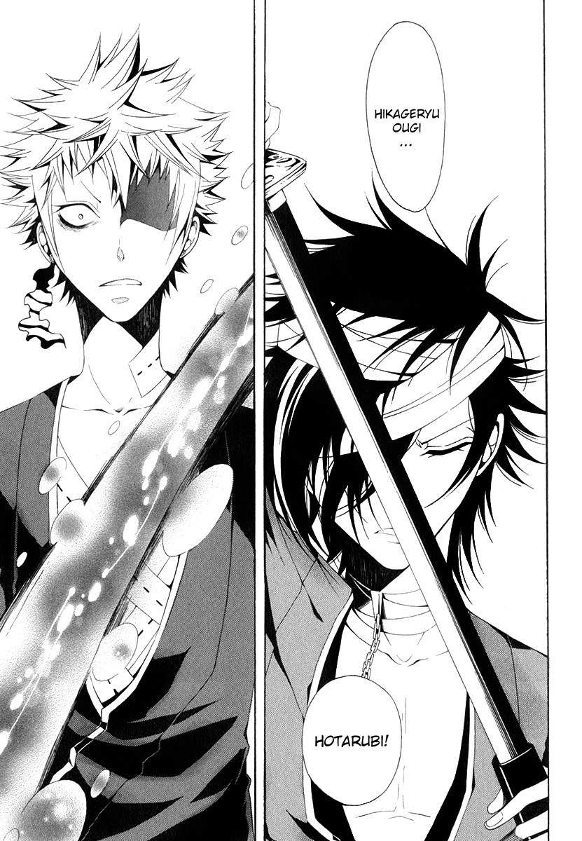 Teiden Shoujo to Hanemushi no Orchestra Chapter 9 page 8 - Chapter 9: Eine Kleine Nachtmusik