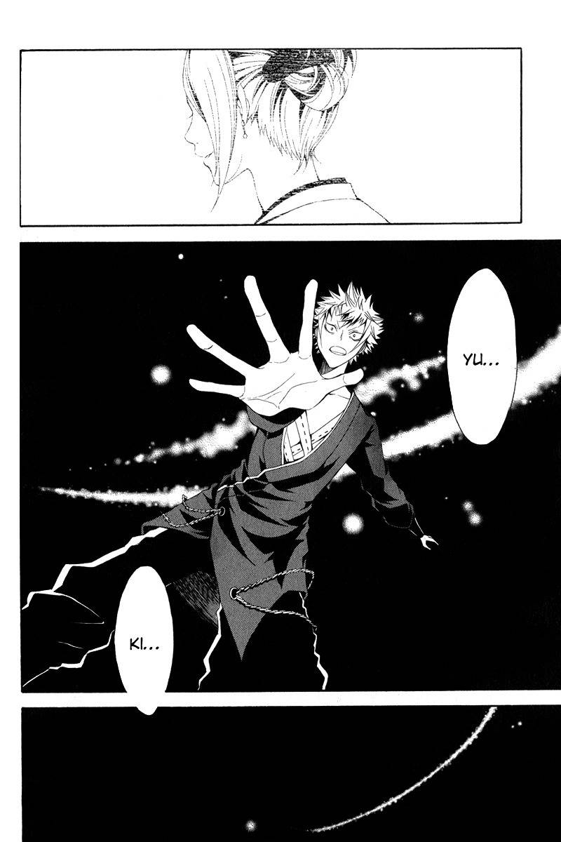 Teiden Shoujo to Hanemushi no Orchestra Chapter 9 page 9 - Chapter 9: Eine Kleine Nachtmusik