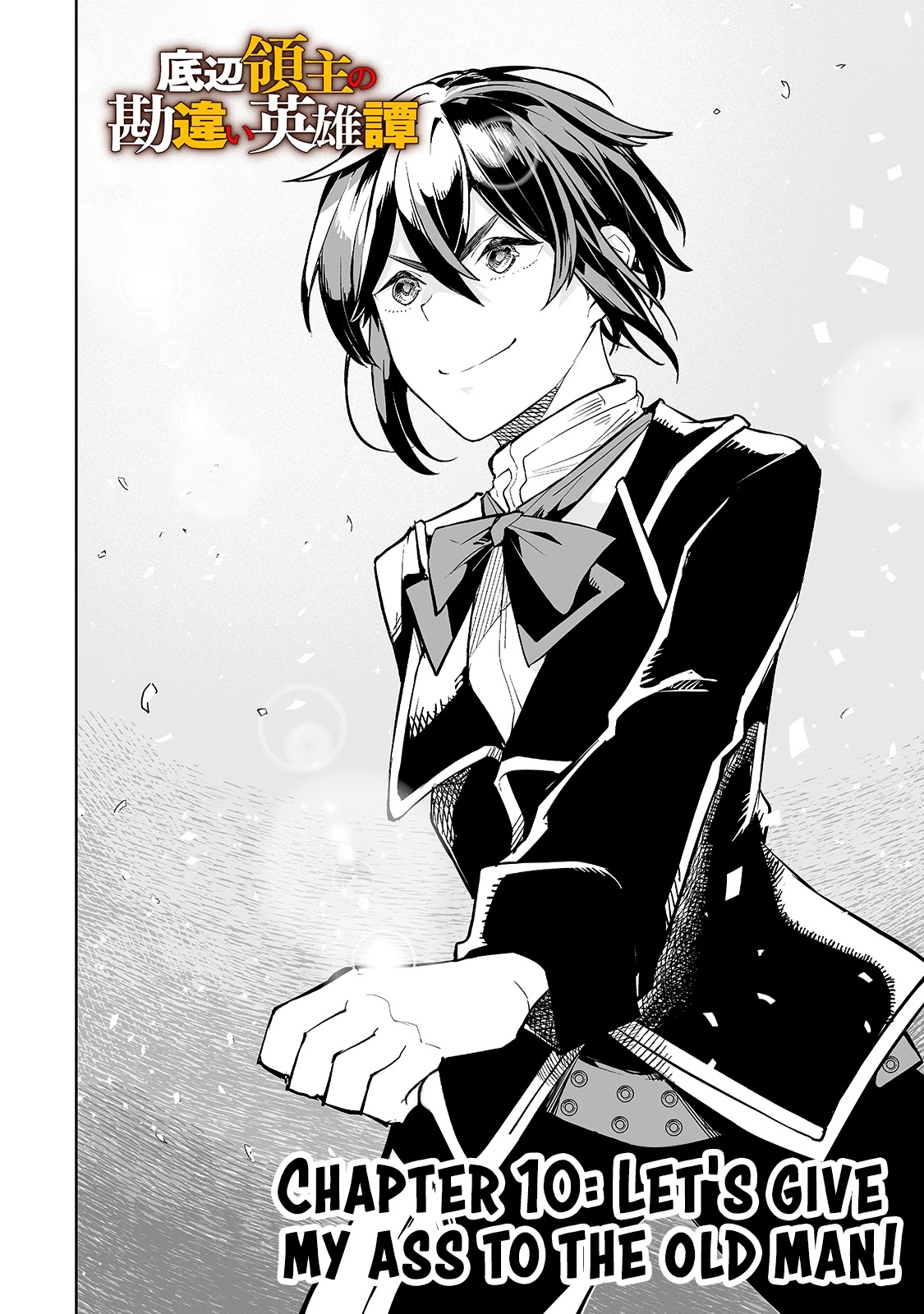 Teihen Ryoushu No Kanchigai Eiyuutan Chapter 10 page 3 - Chapter 10