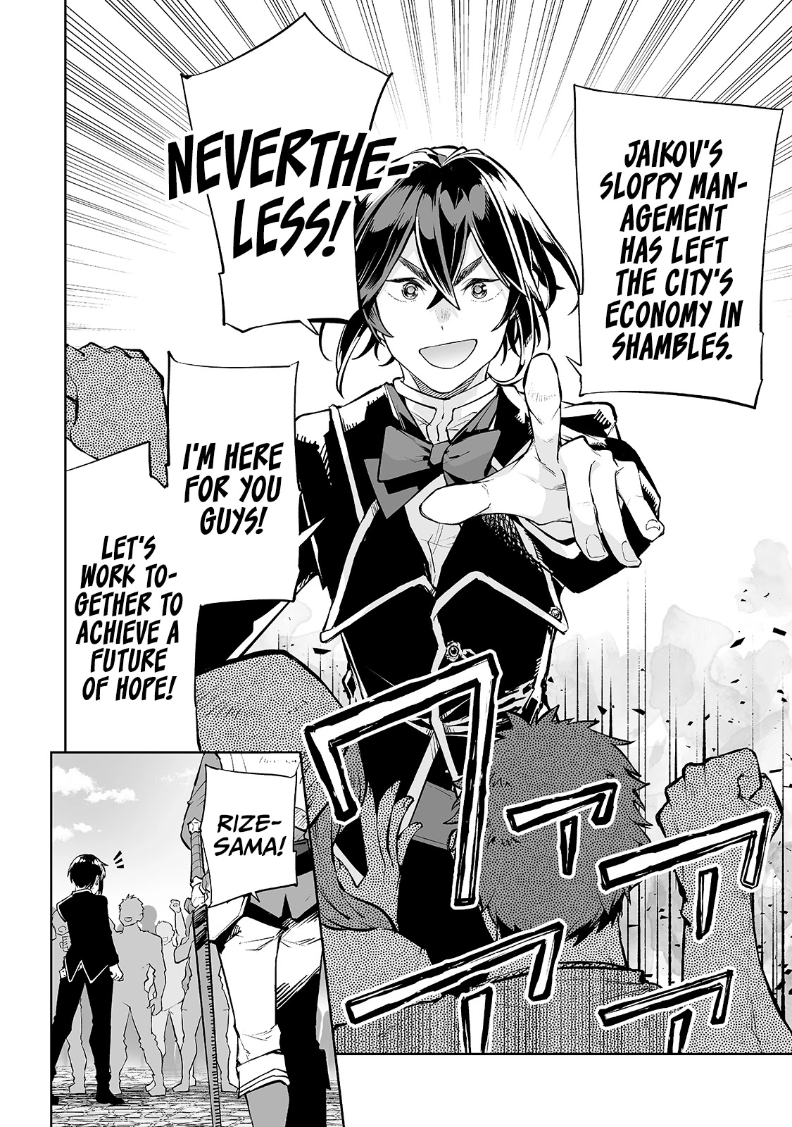 Teihen Ryoushu No Kanchigai Eiyuutan Chapter 10 page 5 - Chapter 10