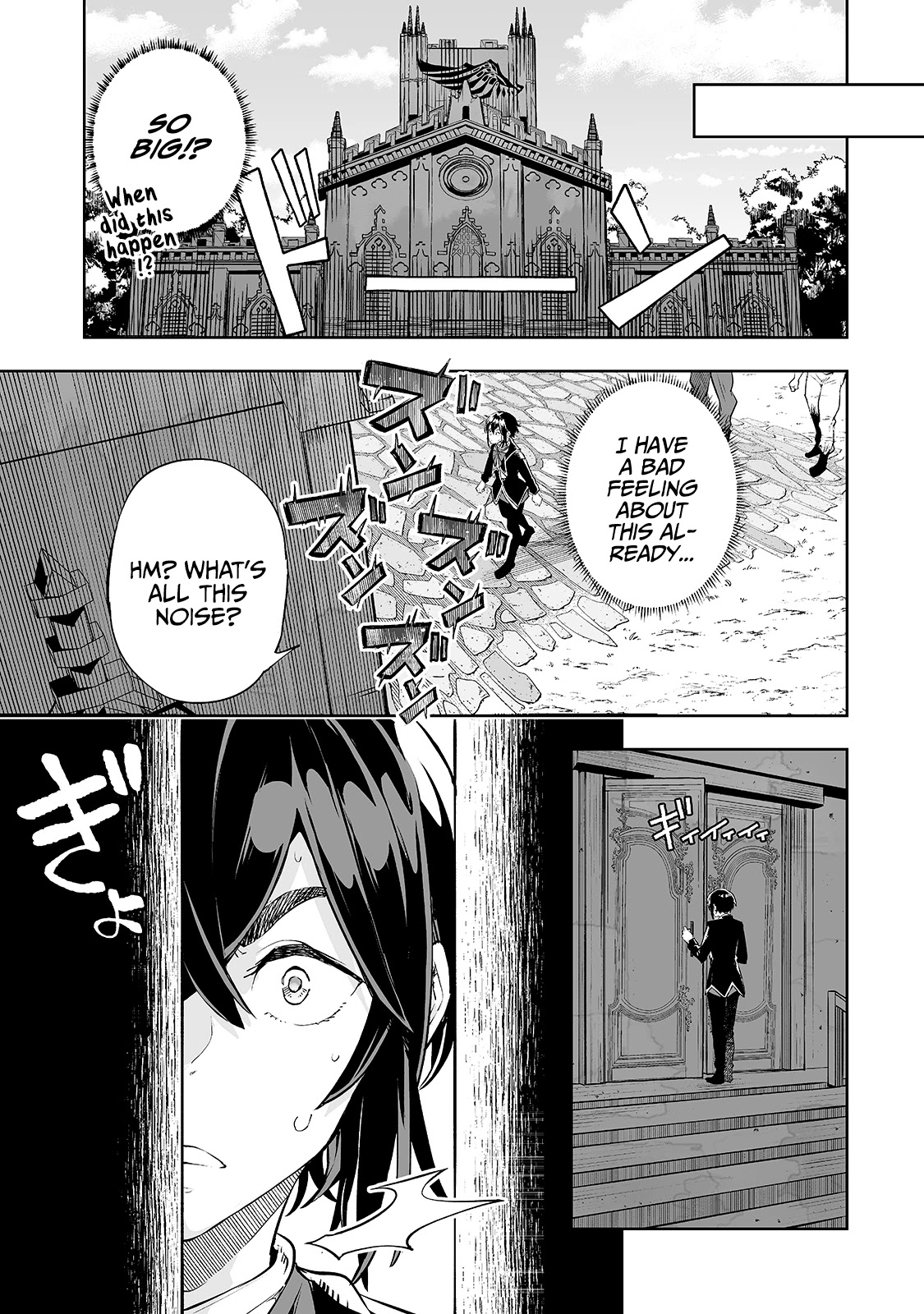 Teihen Ryoushu No Kanchigai Eiyuutan Chapter 11 page 14 - Chapter 11