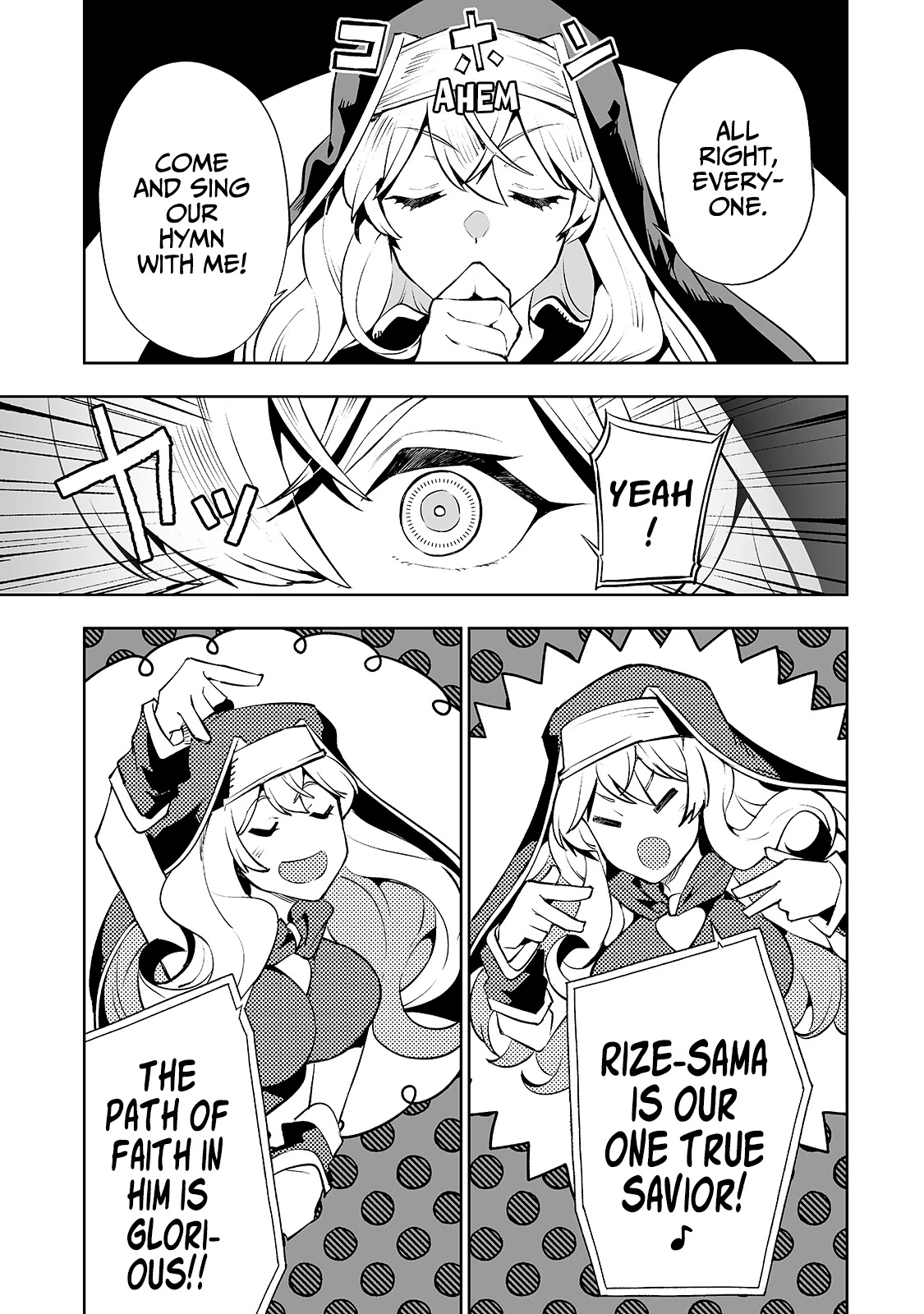 Teihen Ryoushu No Kanchigai Eiyuutan Chapter 11 page 16 - Chapter 11