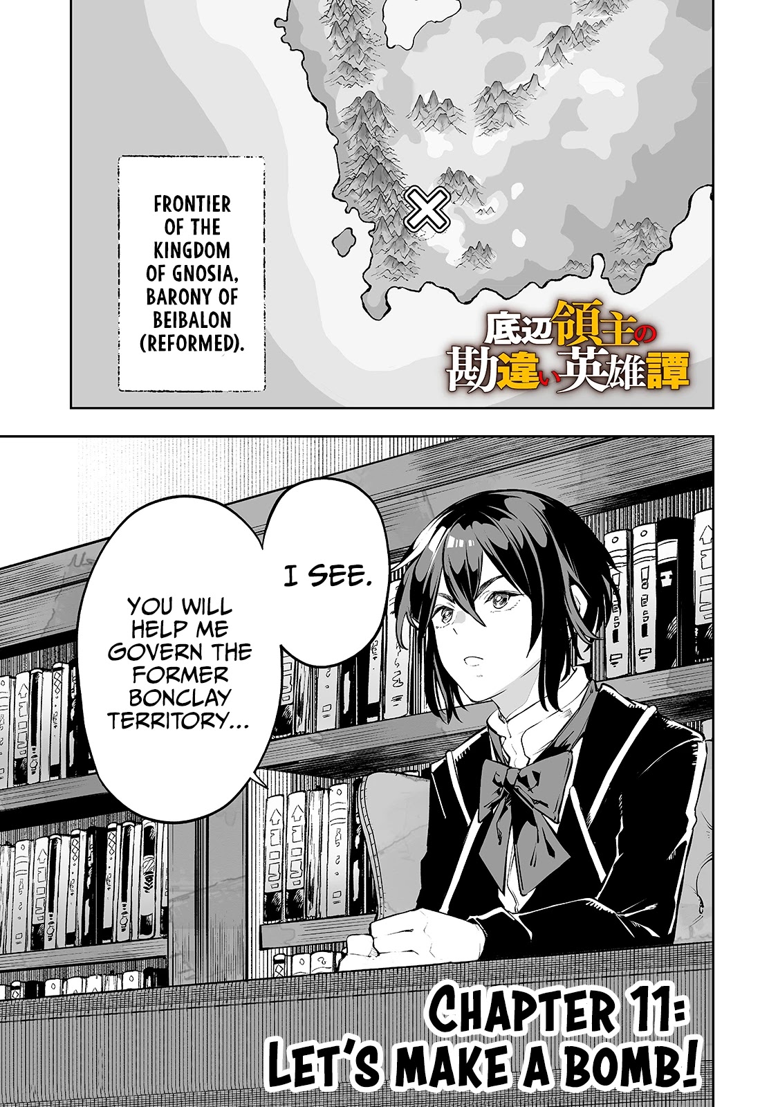 Teihen Ryoushu No Kanchigai Eiyuutan Chapter 11 page 2 - Chapter 11