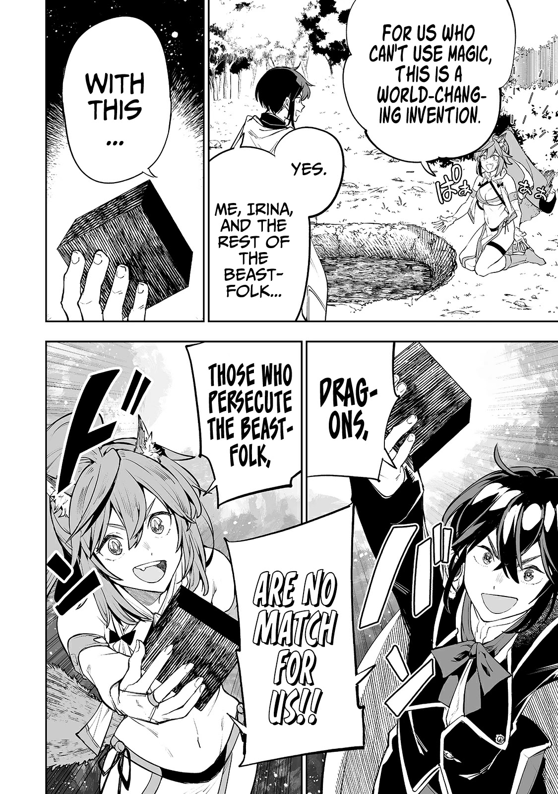Teihen Ryoushu No Kanchigai Eiyuutan Chapter 12 page 19 - Chapter 12