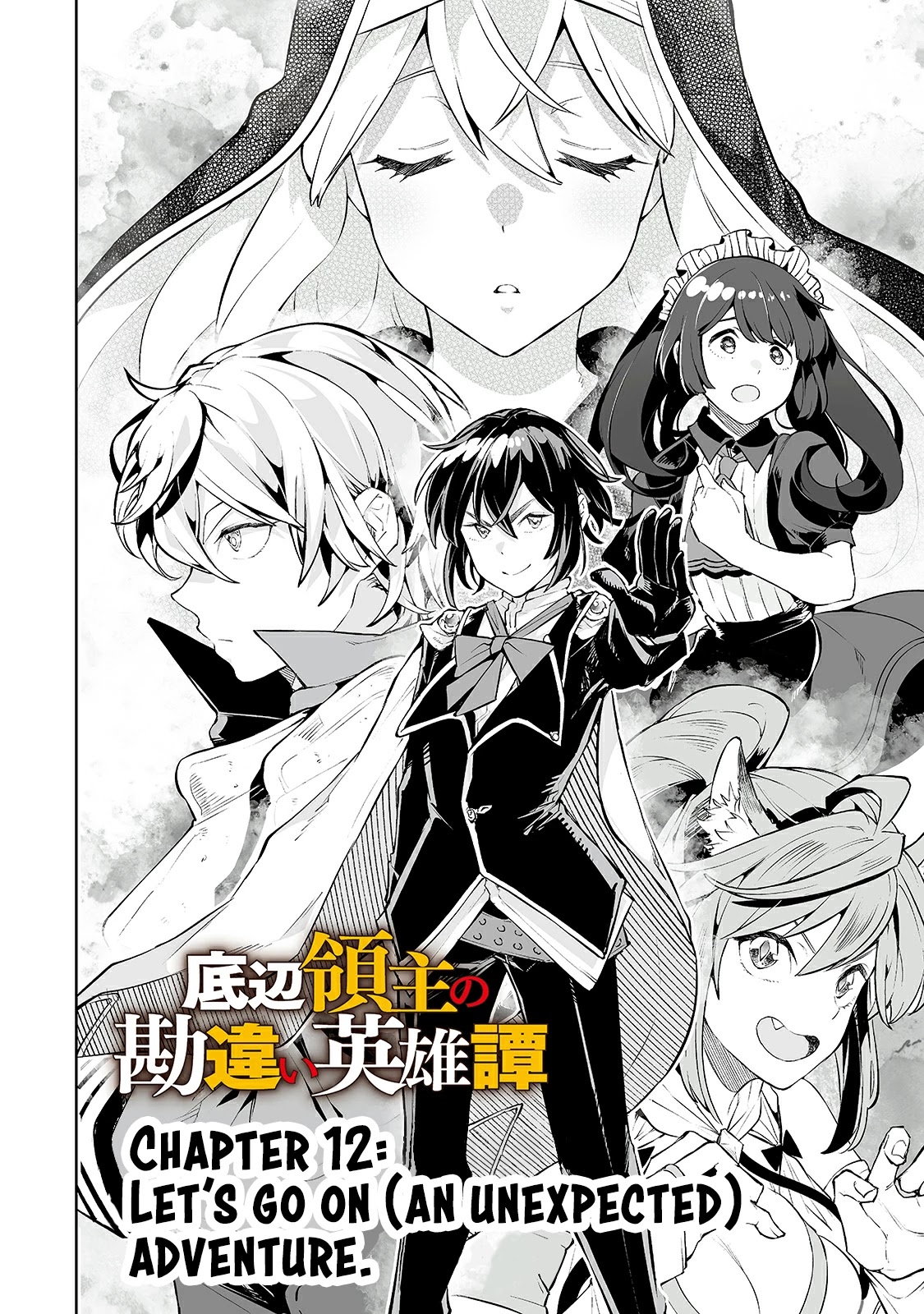 Teihen Ryoushu No Kanchigai Eiyuutan Chapter 12 page 3 - Chapter 12