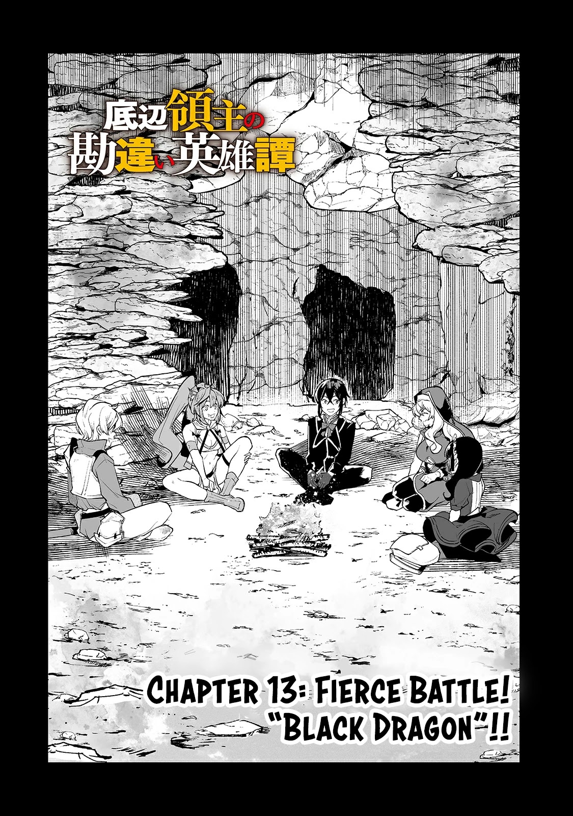 Teihen Ryoushu No Kanchigai Eiyuutan Chapter 13 page 3 - Chapter 13: Fierce Battle! “Black Dragon”!!