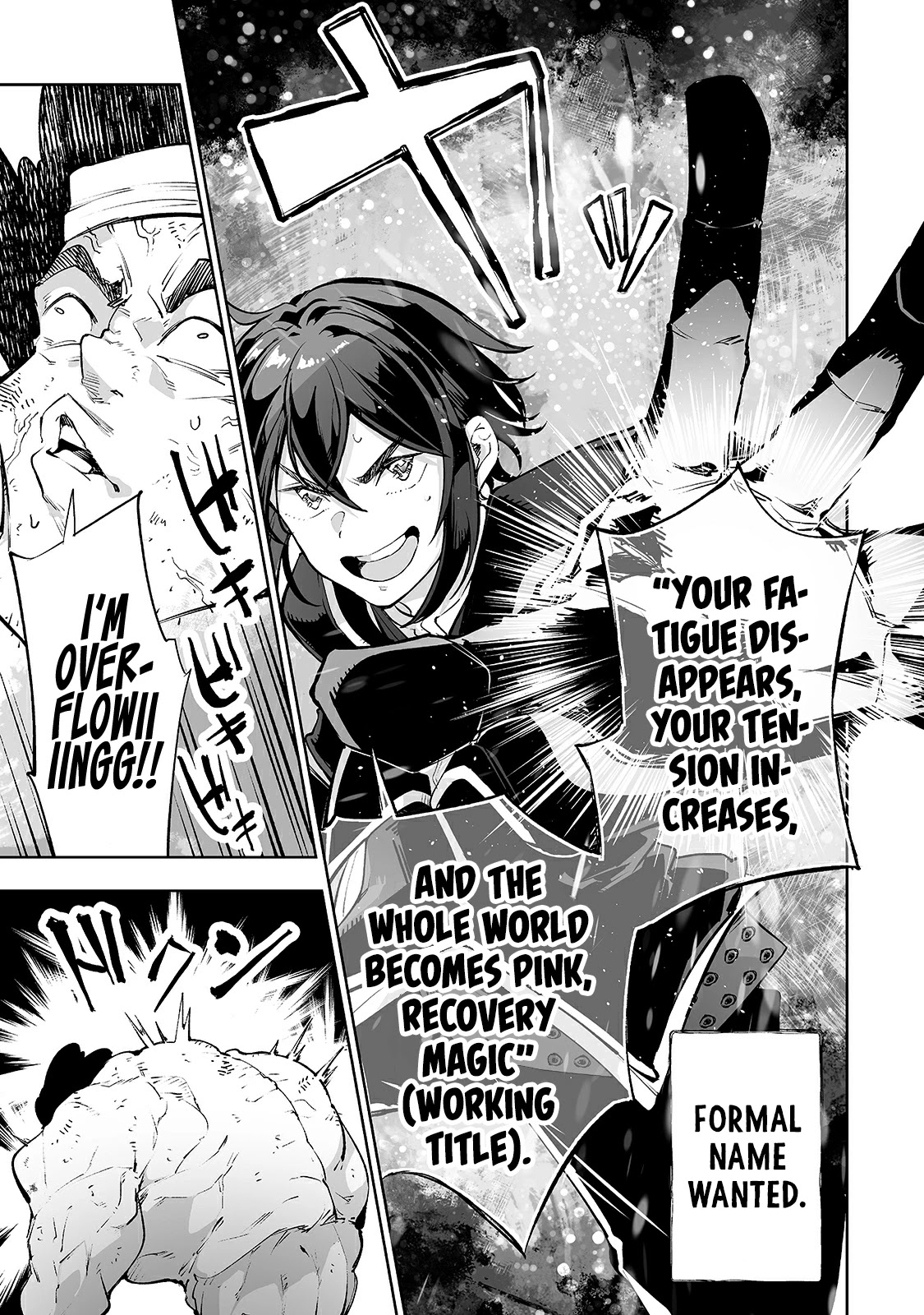 Teihen Ryoushu No Kanchigai Eiyuutan Chapter 14 page 10 - Chapter 14: Let's invade the economic waters!