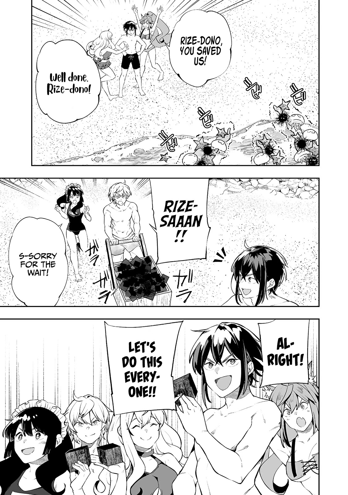 Teihen Ryoushu No Kanchigai Eiyuutan Chapter 15 page 22 - Chapter 15: Fierce Battle! The Kraken!!