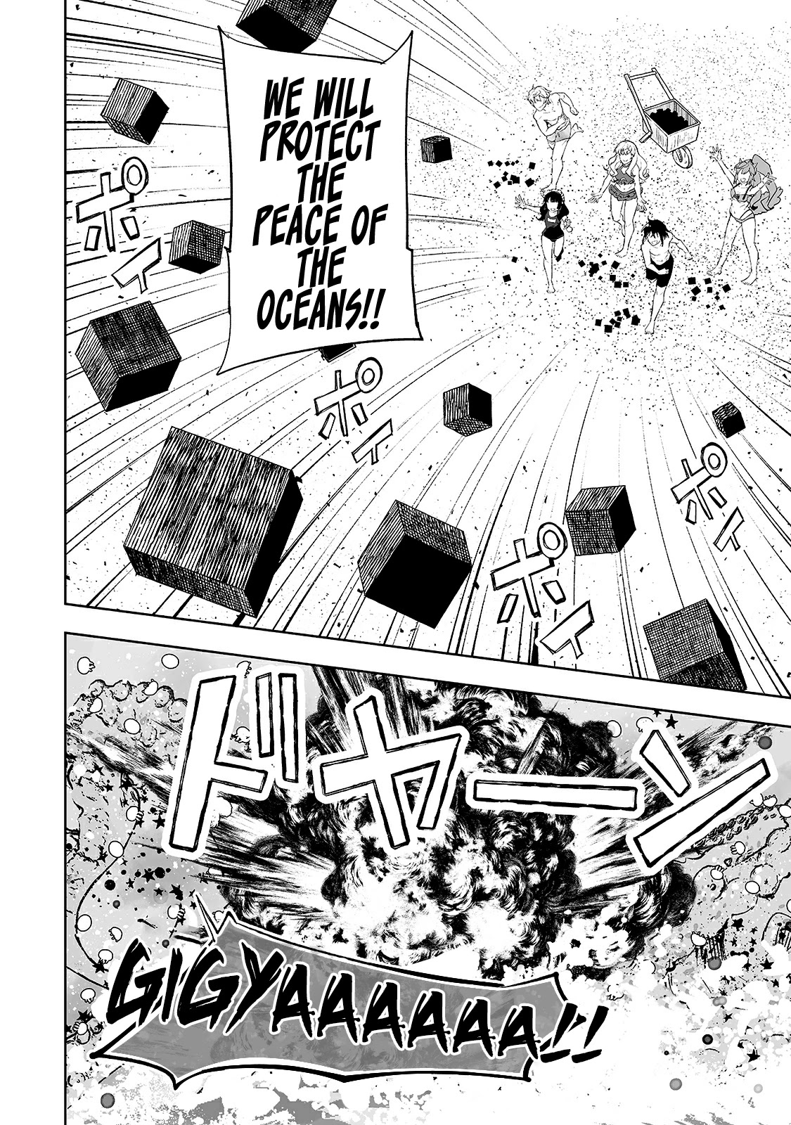 Teihen Ryoushu No Kanchigai Eiyuutan Chapter 15 page 23 - Chapter 15: Fierce Battle! The Kraken!!