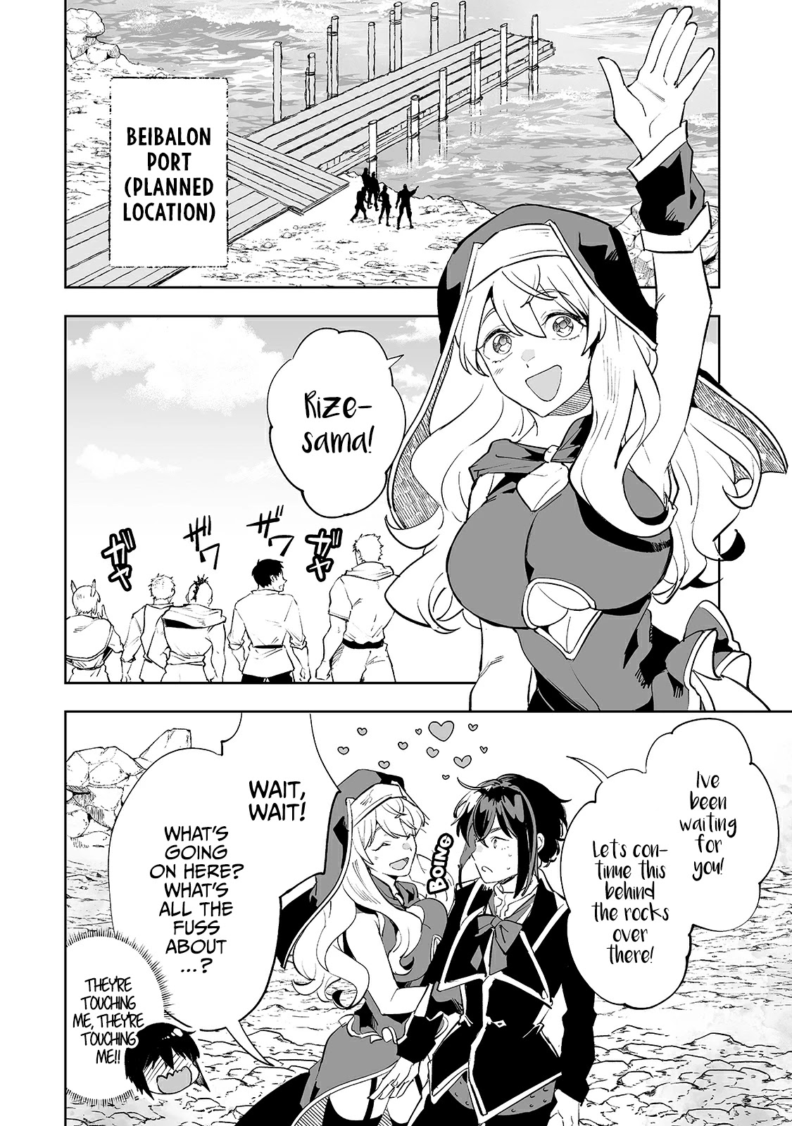 Teihen Ryoushu No Kanchigai Eiyuutan Chapter 16 page 10 - Chapter 16: Let's kill those pirates!