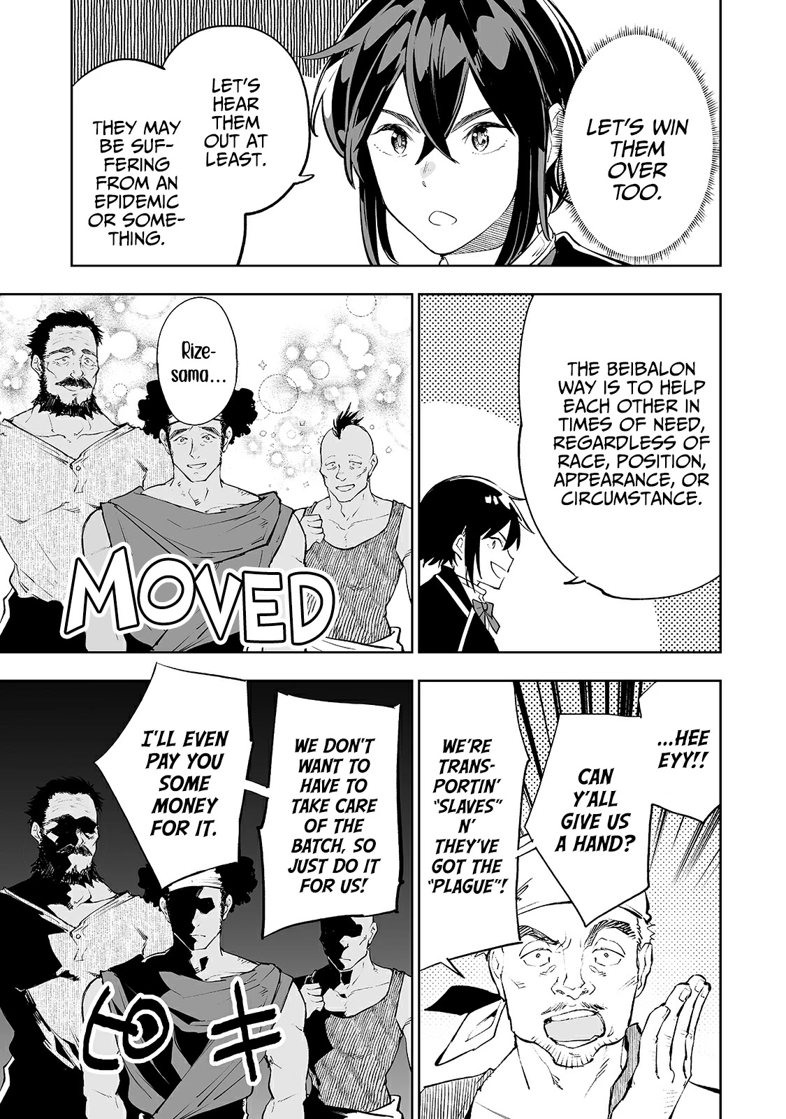 Teihen Ryoushu No Kanchigai Eiyuutan Chapter 16 page 13 - Chapter 16: Let's kill those pirates!