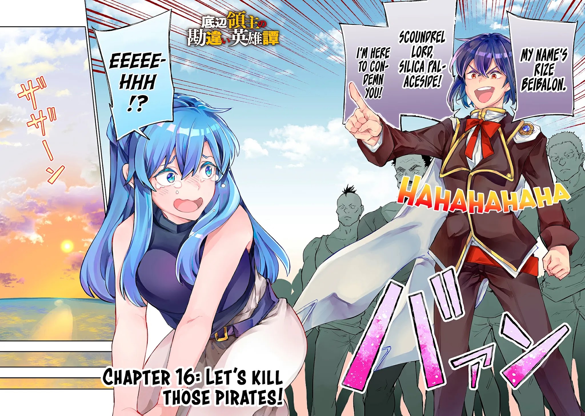 Teihen Ryoushu No Kanchigai Eiyuutan Chapter 16 page 3 - Chapter 16: Let's kill those pirates!