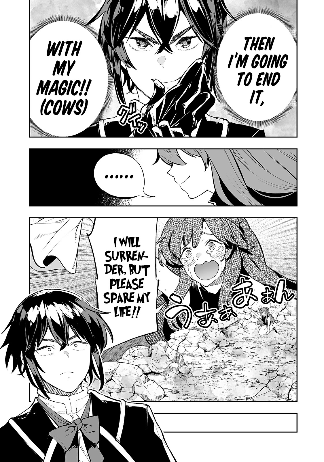 Teihen Ryoushu No Kanchigai Eiyuutan Chapter 17 page 16 - Chapter 17: Let’s kill Silica-chan!