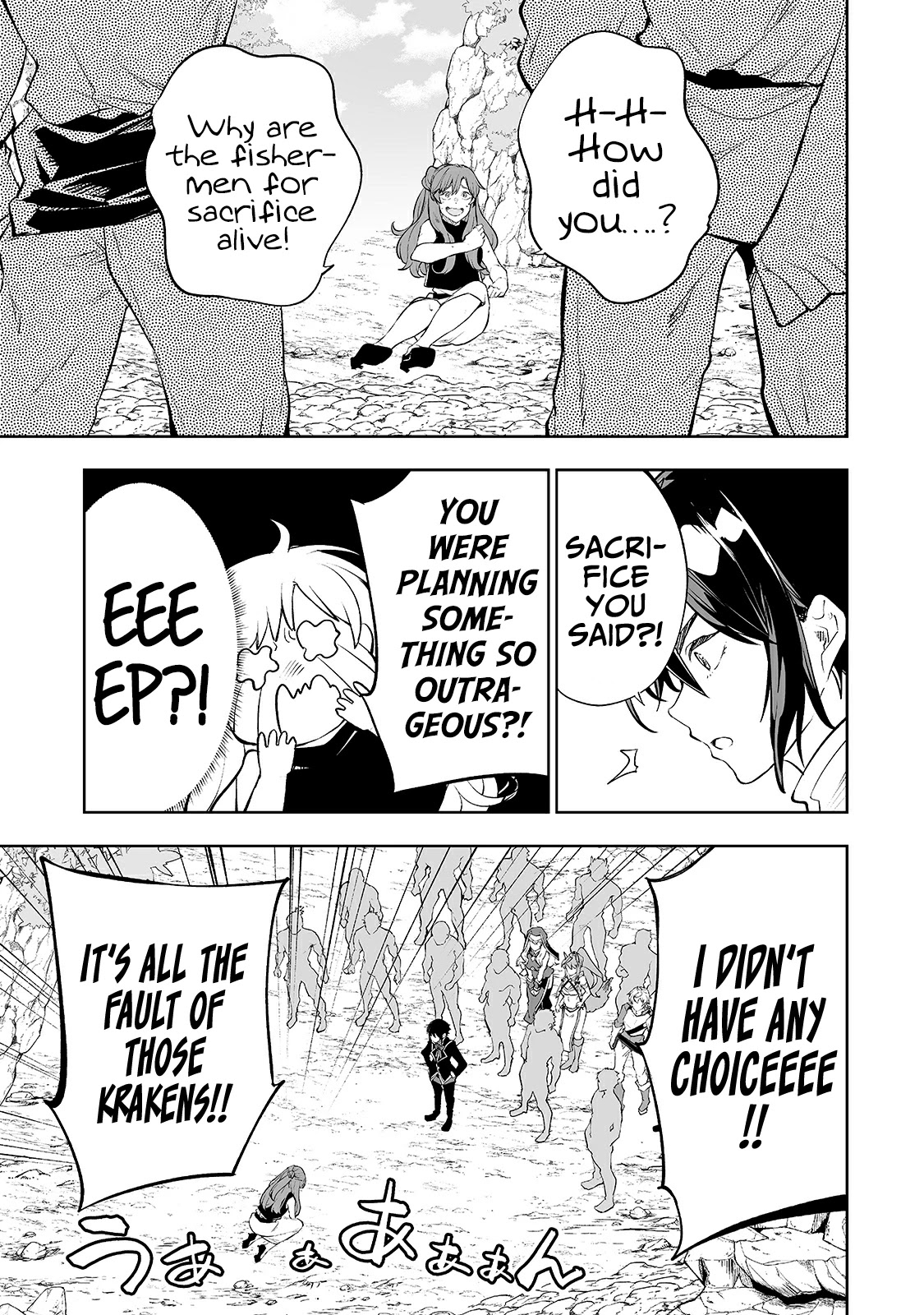 Teihen Ryoushu No Kanchigai Eiyuutan Chapter 17 page 18 - Chapter 17: Let’s kill Silica-chan!