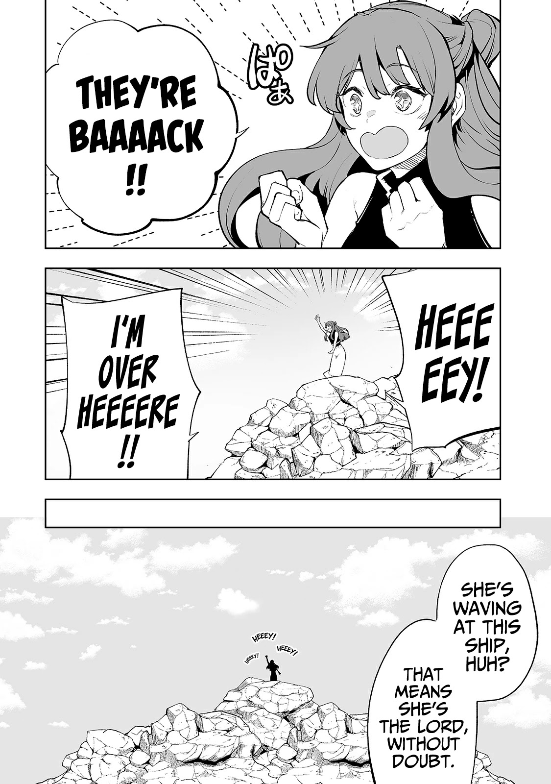 Teihen Ryoushu No Kanchigai Eiyuutan Chapter 17 page 5 - Chapter 17: Let’s kill Silica-chan!