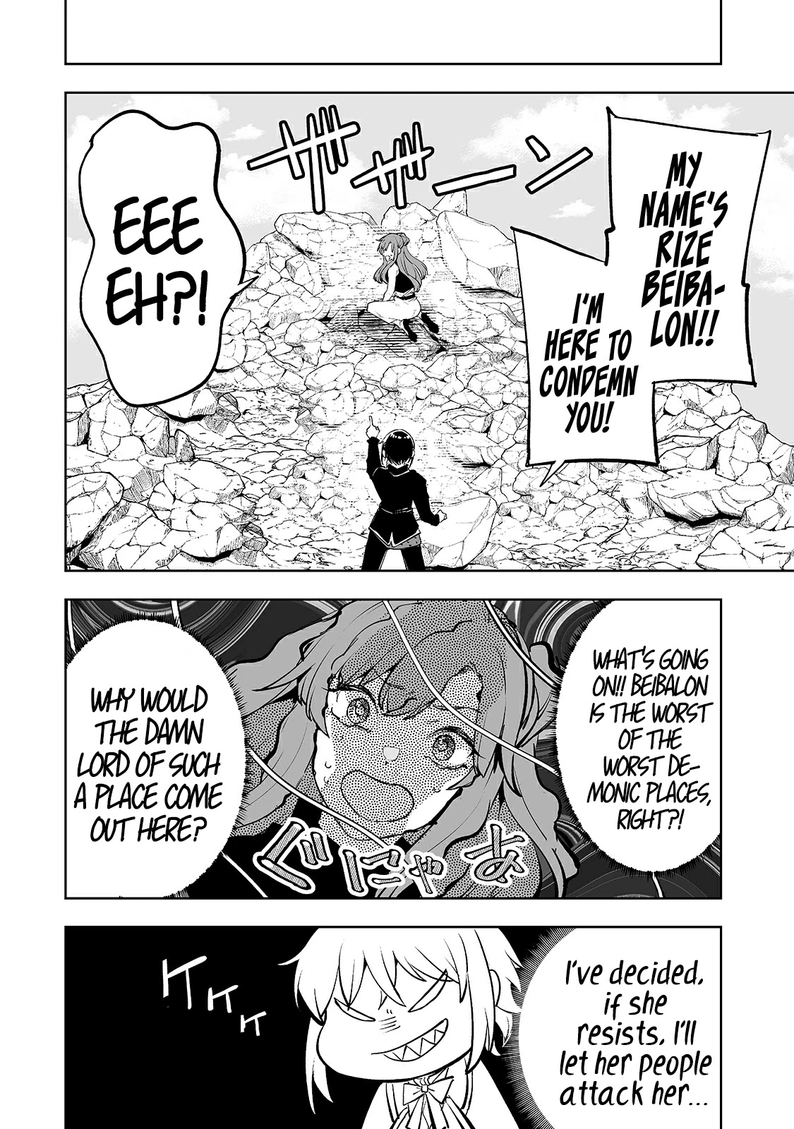 Teihen Ryoushu No Kanchigai Eiyuutan Chapter 17 page 7 - Chapter 17: Let’s kill Silica-chan!