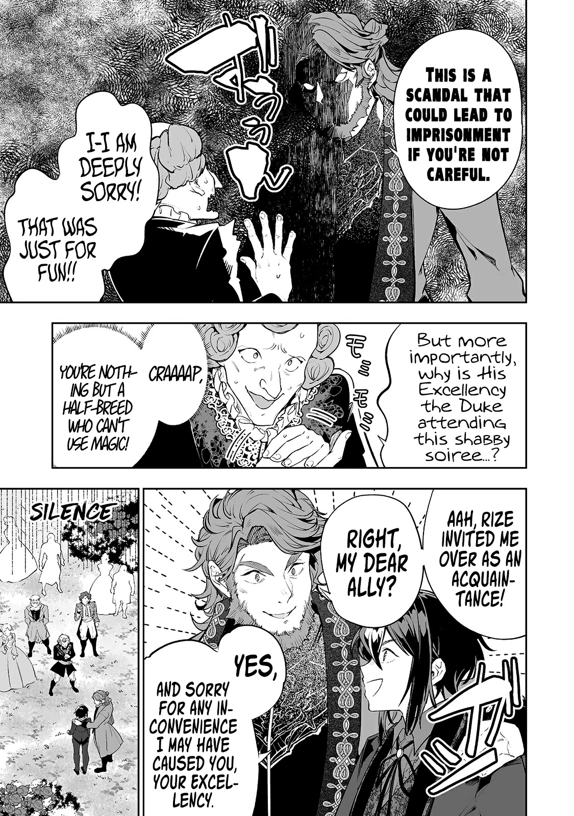 Teihen Ryoushu No Kanchigai Eiyuutan Chapter 18 page 19 - Chapter 18: Let's raid the party!