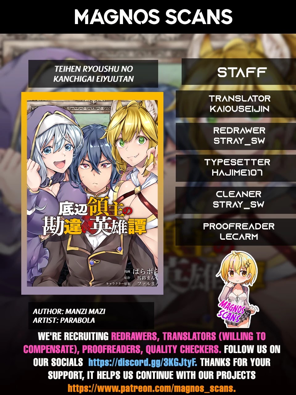 Teihen Ryoushu No Kanchigai Eiyuutan Chapter 2 page 1 - Chapter 2: Let’s get on The Religion’s Good Side