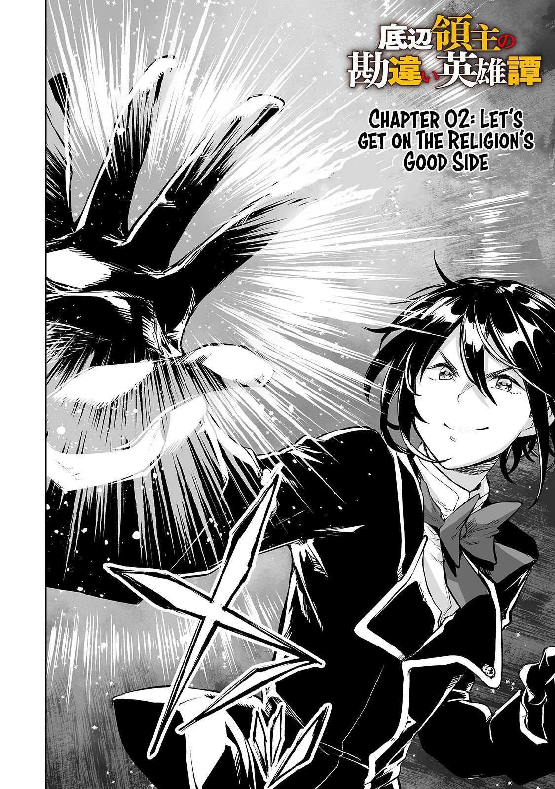 Teihen Ryoushu No Kanchigai Eiyuutan Chapter 2 page 3 - Chapter 2: Let’s get on The Religion’s Good Side