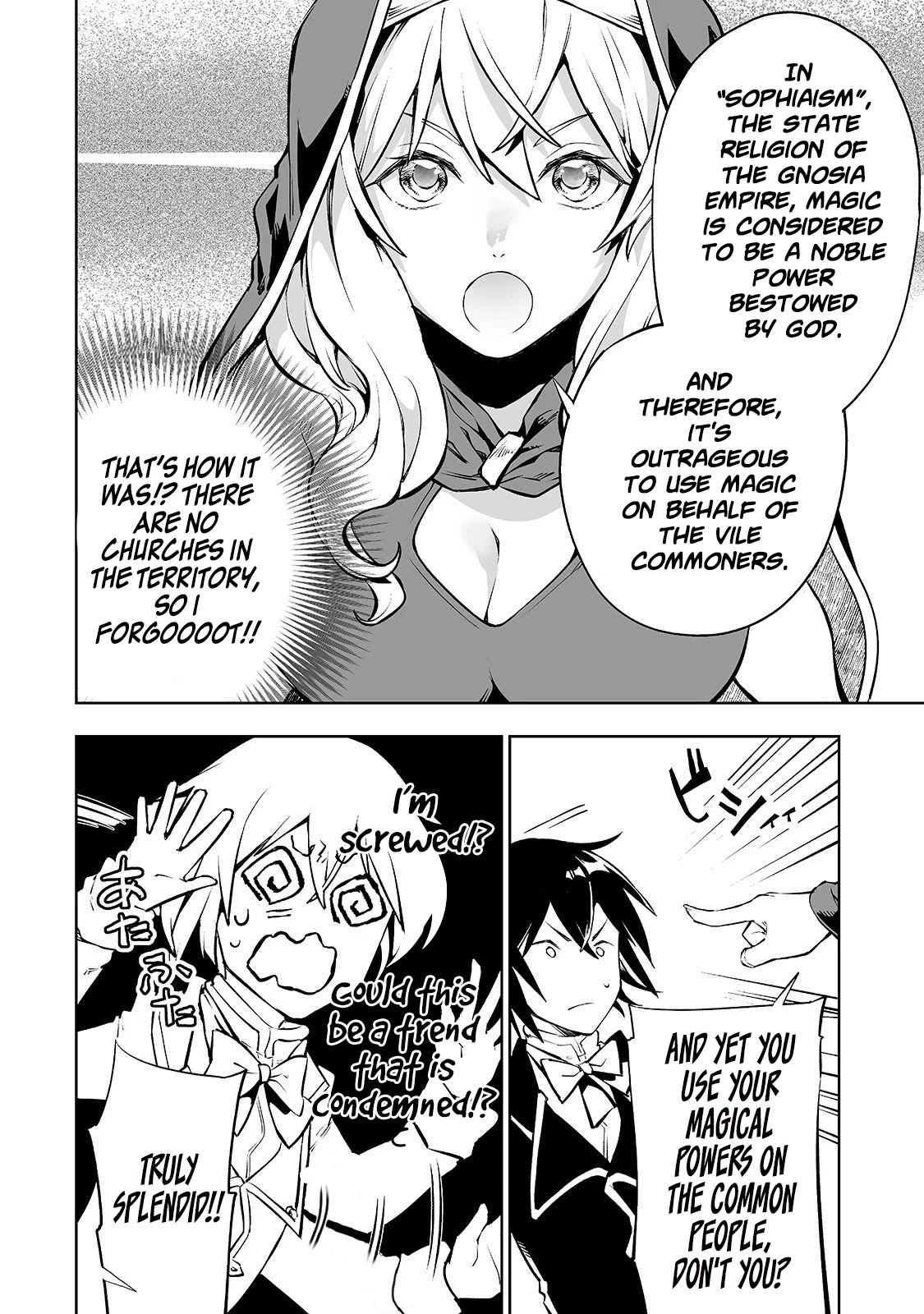 Teihen Ryoushu No Kanchigai Eiyuutan Chapter 2 page 9 - Chapter 2: Let’s get on The Religion’s Good Side