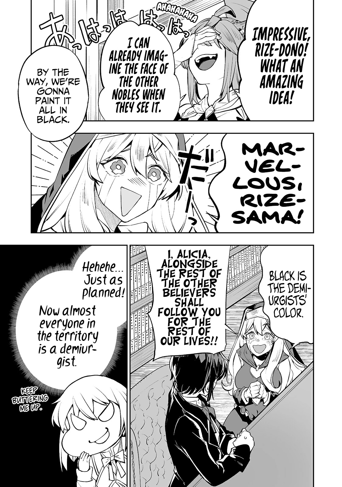 Teihen Ryoushu No Kanchigai Eiyuutan Chapter 20 page 13 - Chapter 20: Let’s take down the royal castle!