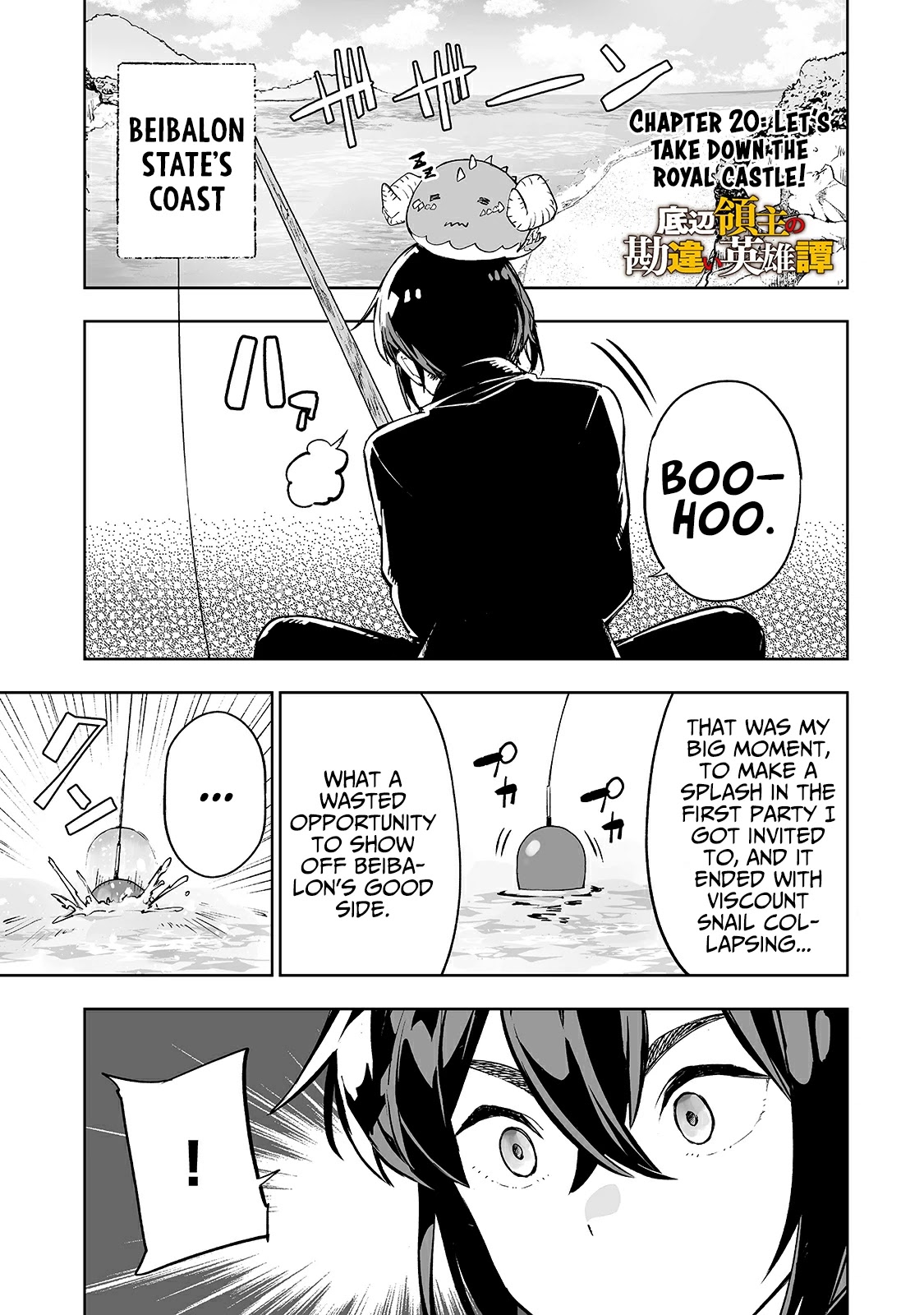 Teihen Ryoushu No Kanchigai Eiyuutan Chapter 20 page 2 - Chapter 20: Let’s take down the royal castle!