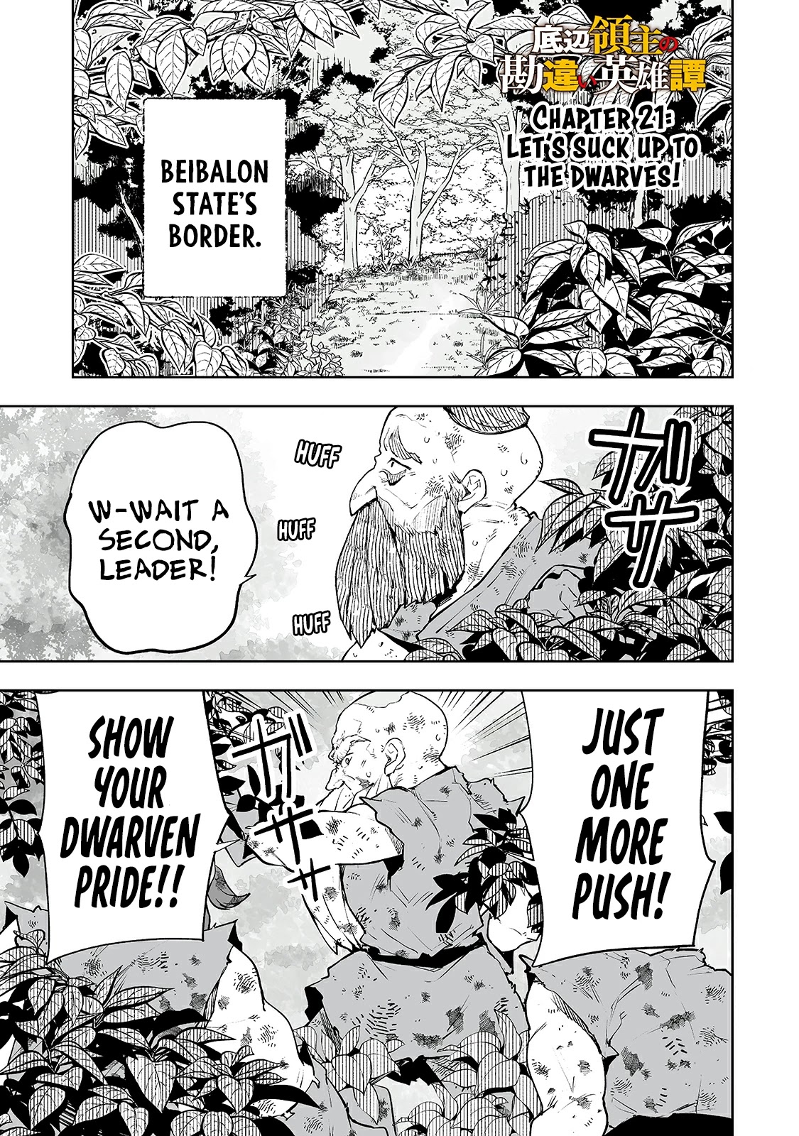 Teihen Ryoushu No Kanchigai Eiyuutan Chapter 21 page 2 - Chapter 21: Let’s suck up to the dwarves!