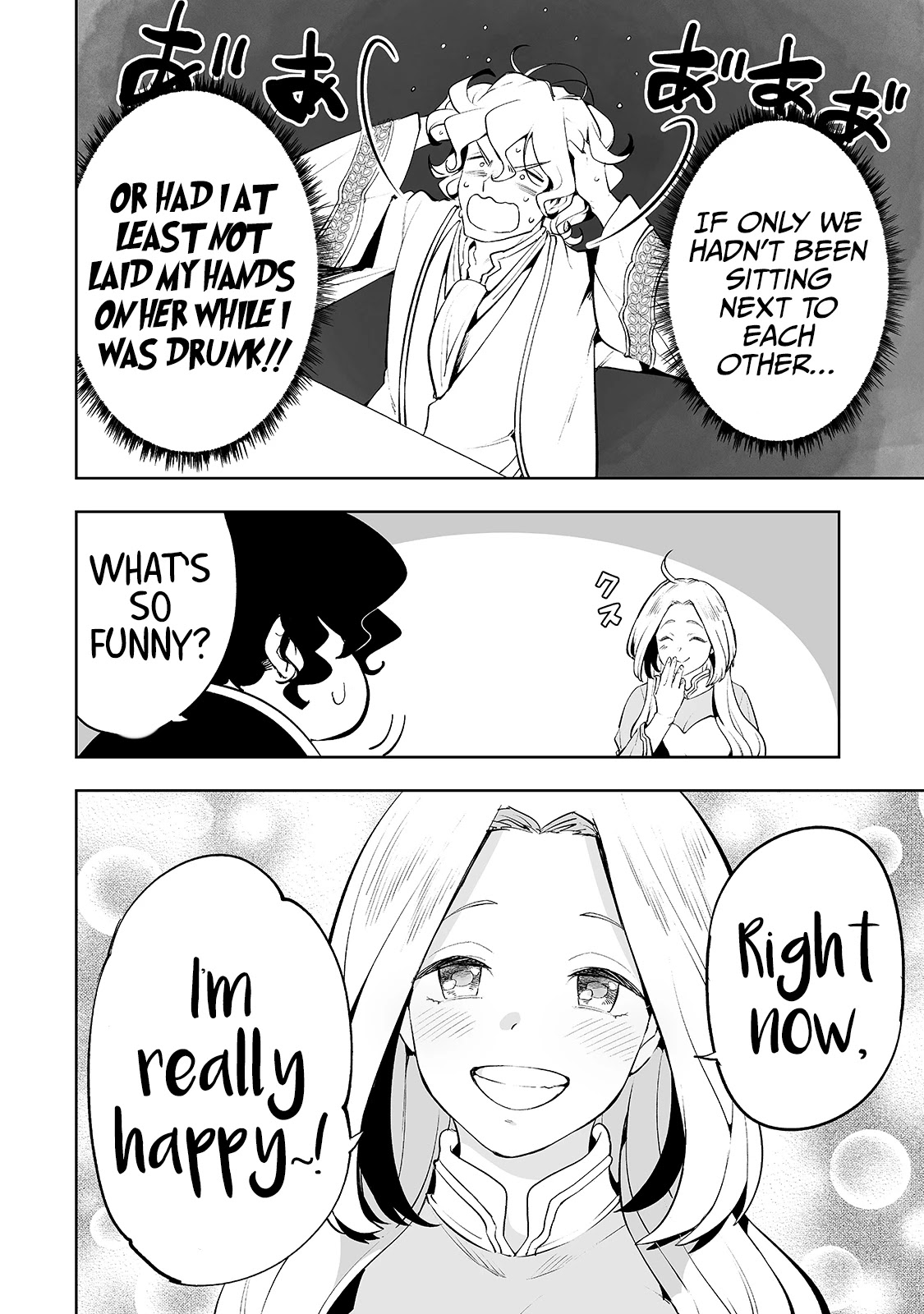 Teihen Ryoushu No Kanchigai Eiyuutan Chapter 22 page 9 - Chapter 22: Let’s give birth to Rize-kun!