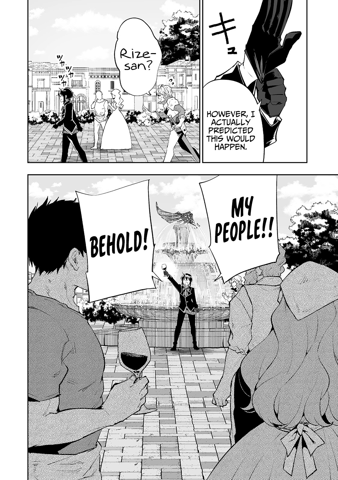 Teihen Ryoushu No Kanchigai Eiyuutan Chapter 23 page 10 - Chapter 23: Miraculous birth!