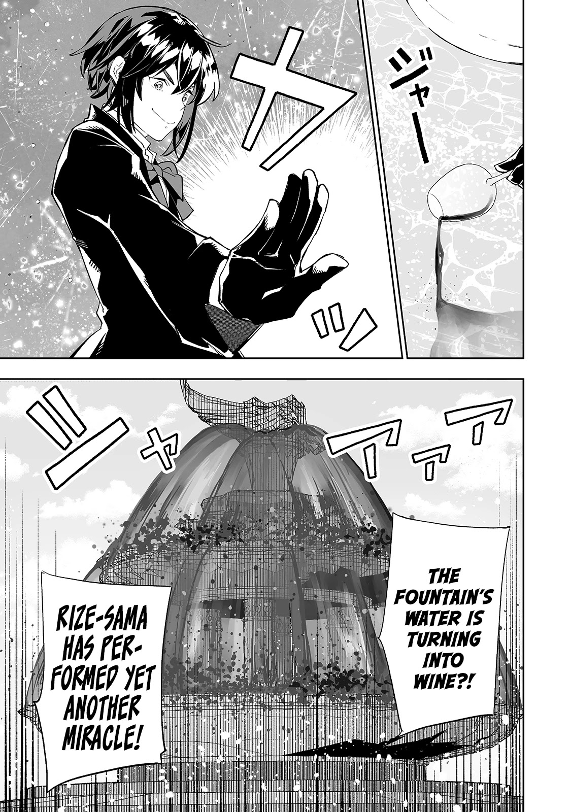 Teihen Ryoushu No Kanchigai Eiyuutan Chapter 23 page 11 - Chapter 23: Miraculous birth!