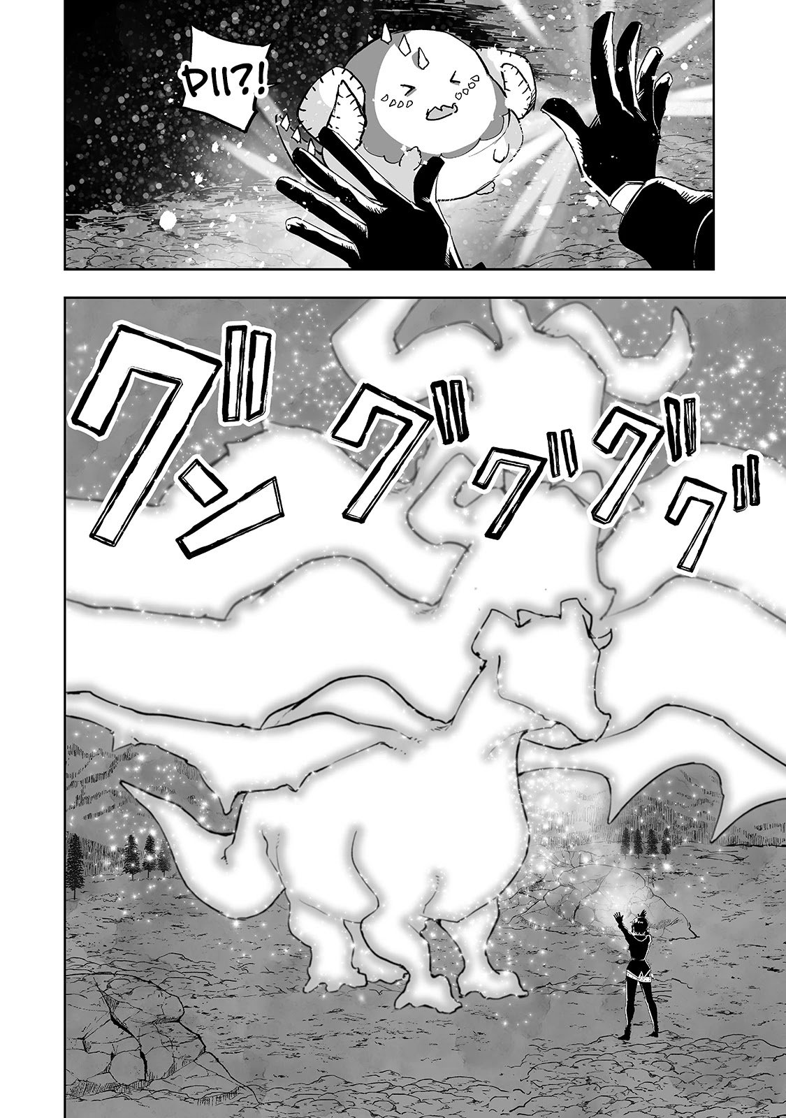 Teihen Ryoushu No Kanchigai Eiyuutan Chapter 23 page 18 - Chapter 23: Miraculous birth!