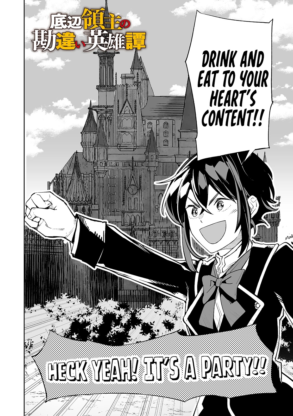 Teihen Ryoushu No Kanchigai Eiyuutan Chapter 23 page 3 - Chapter 23: Miraculous birth!