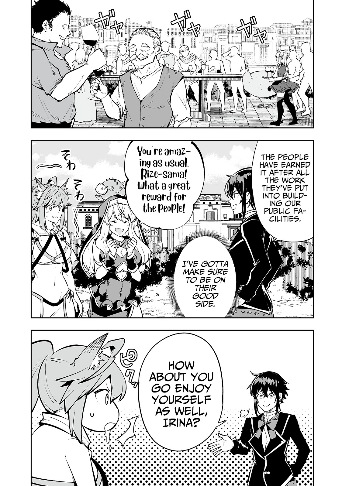 Teihen Ryoushu No Kanchigai Eiyuutan Chapter 23 page 4 - Chapter 23: Miraculous birth!